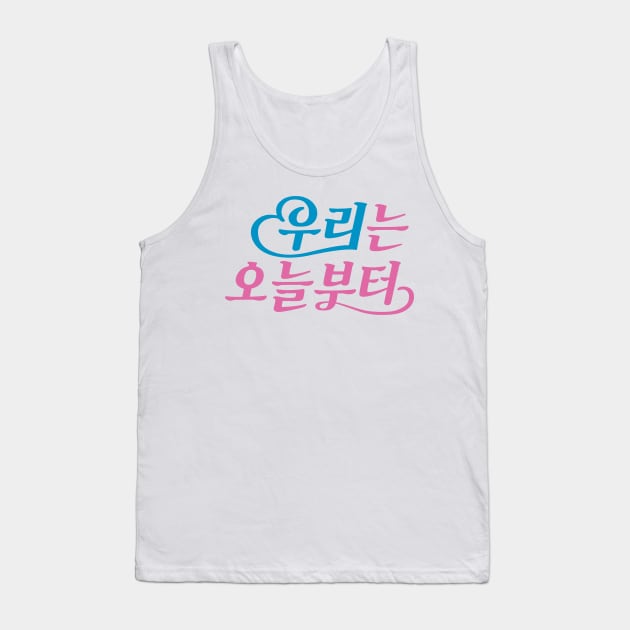 Woori The Virgin Tank Top by sokileri999